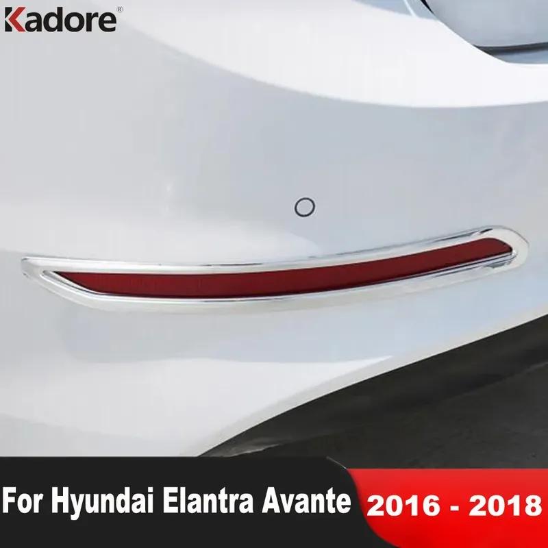 

Для Hyundai Elantra Avante 2016 2017 2018 Хромированные Автоаксессуары Задний Бампер Противотуманная Фара Лампа Накладка Отделка Хвост Противотуманная Фара Окантовка Отделки