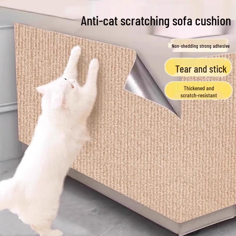 Cat Scratch Furniture Protector