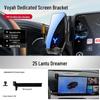 24 Models Lantu Zhiyin Car Phone Holder: Screen Navigation Mount & Modified Car Accessories