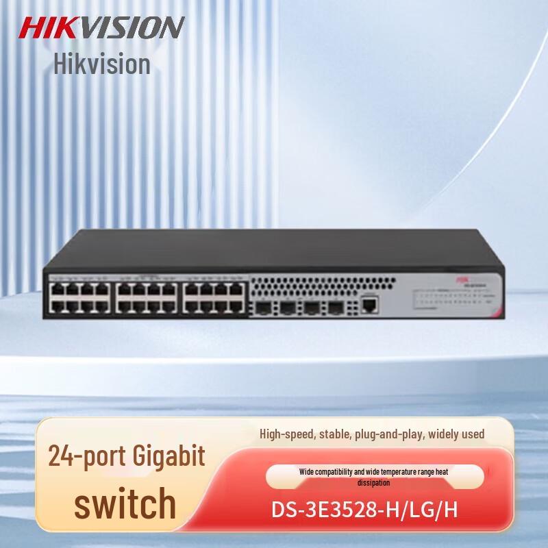 

HIKVISION Core Switch CN plug (adapter included)