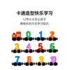 Magnetic Digital Train Math Early Educational Assembling Magnetic Building Blocks Toy For Children