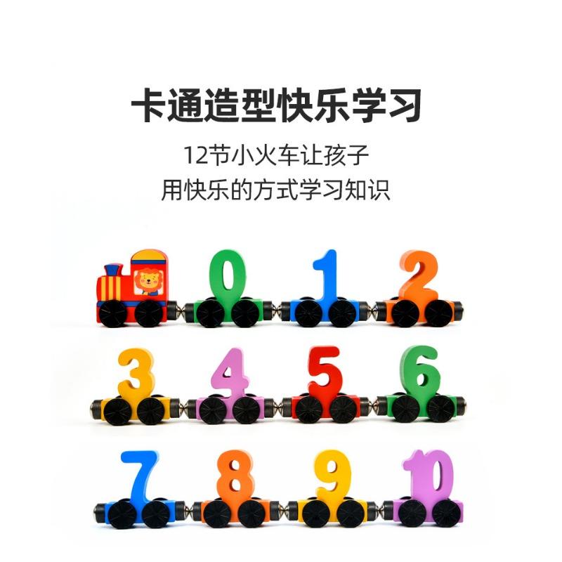 Magnetic Digital Train Math Early Educational Assembling Magnetic Building Blocks Toy For Children