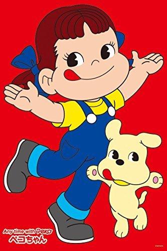 Puzzle de 1000 de piese Fujiya și câinele Peko-chan (50x75cm)