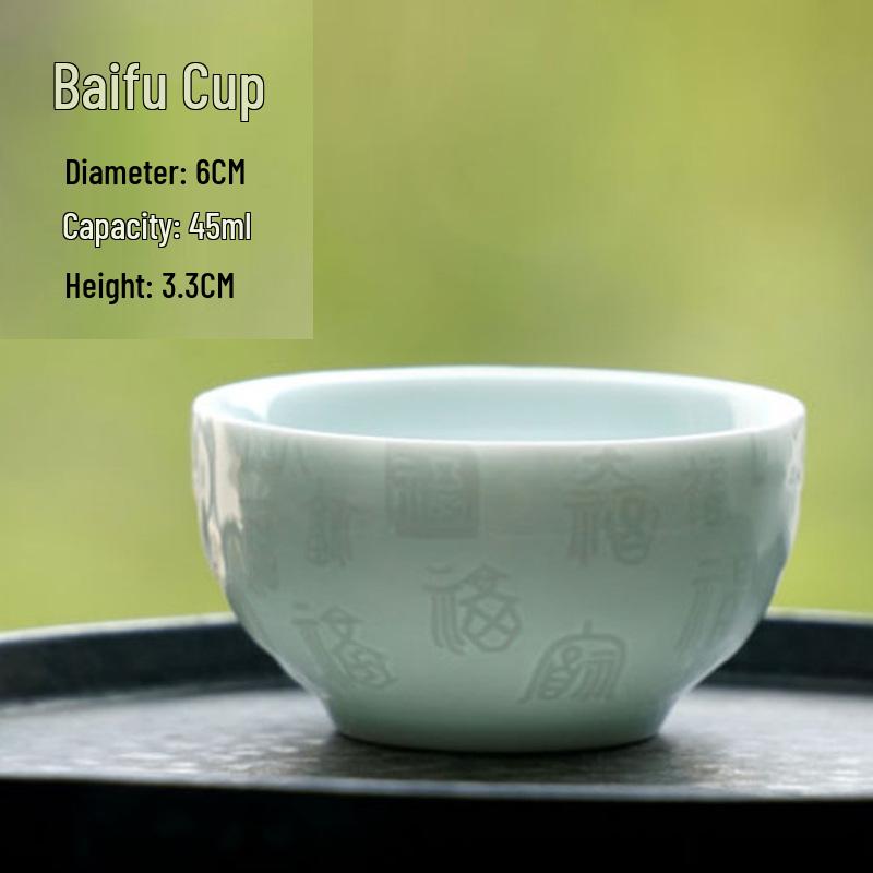 Jingdezhen Celadon Carved Tea Tasting Cup - Simple Style Personal Ceramic Cup Set
