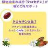 [.co.jp Exclusive] Nightmin Sleep Power, a Sleep Support Supplement. Official Site. [Prevents Waking Up In the Middle of the Night and Improves Sleep