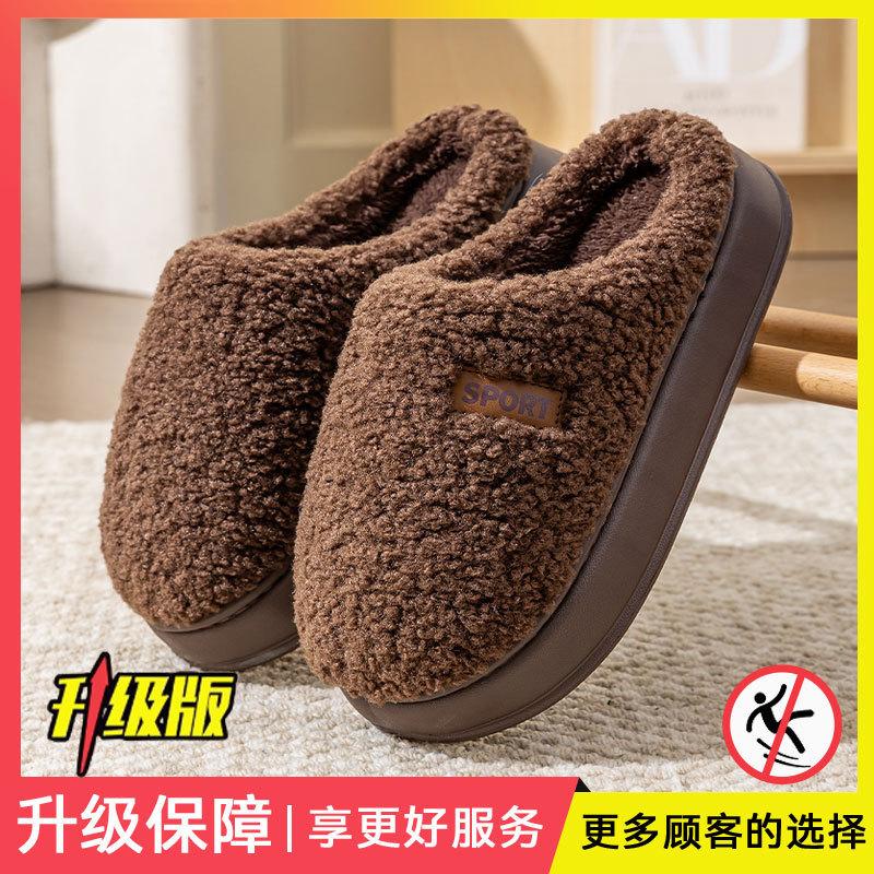 Thick-bottomed cotton slippers men's autumn and winter indoor home plush warm non-slip silent cotton drag men