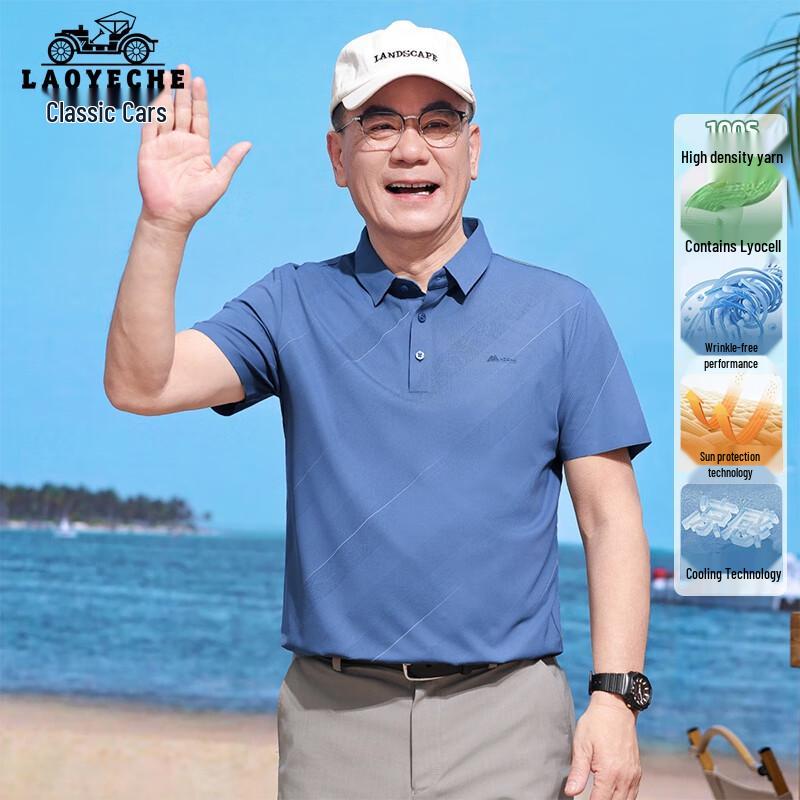 LAOYECHE Men s Ice Silk Cooling Polo Shirt L (175)