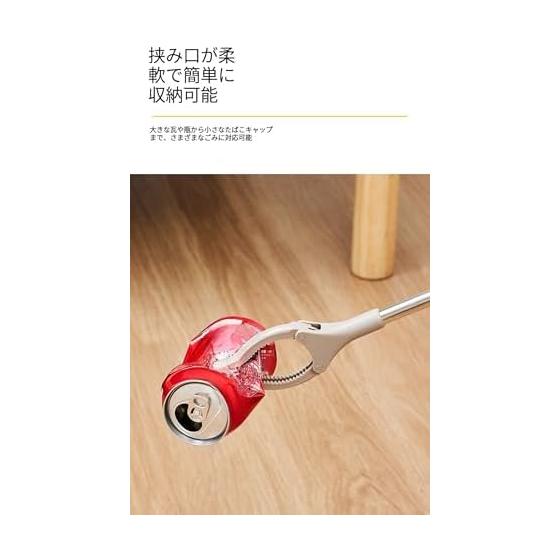 Convenient Item That Allows You To Pick Up Things Without Bending over.Garbage Tongs, Grab Stick, 2 Pieces, Garbage Tongs That Do Not Require Bending