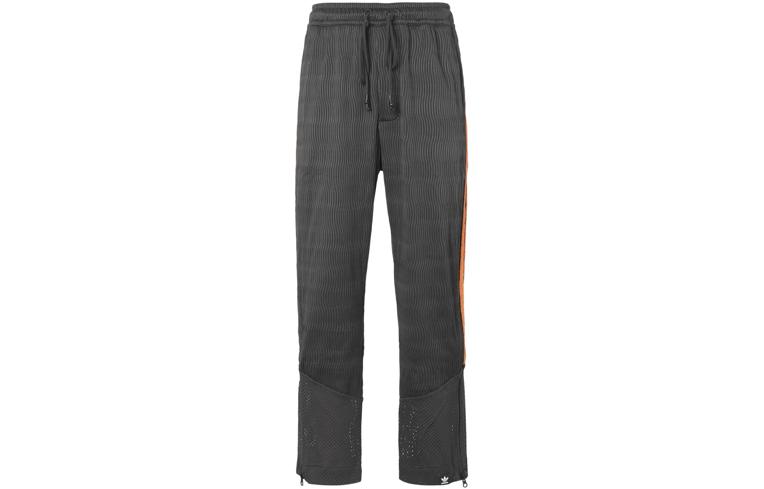 Adidas X Song For The Mute Panelled Track Pants IK8598 XXL