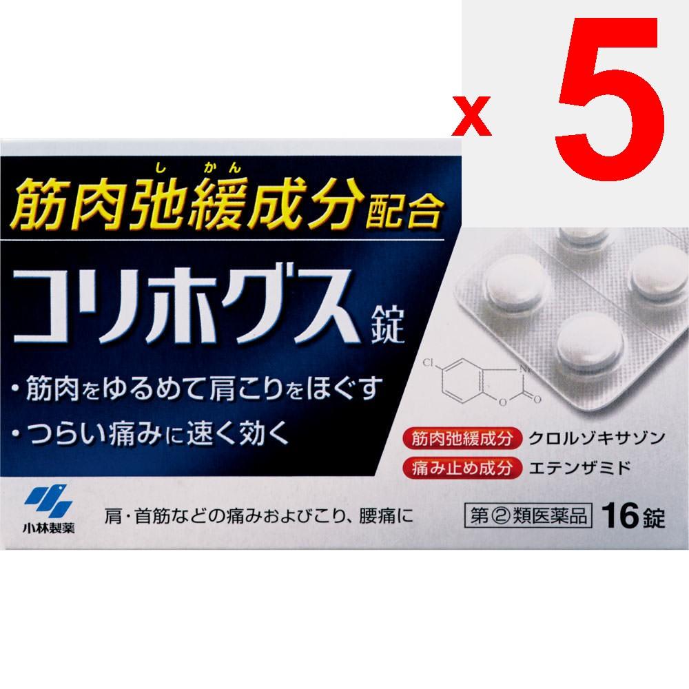 Kobayashi Pharmaceutical Coryphogus 16 Tablets Other (check locks, tongue cleaners, etc.) Indications: Pain and stiffness in the shoulders and neck, l