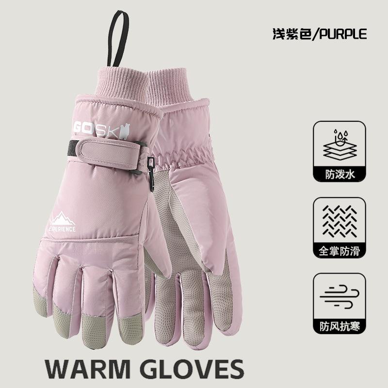

Ski gloves men and women winter warm touch screen down cotton couple thickened tram cold wind outdoor mountaineering One size fits all