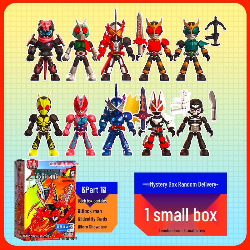 Bruke Kamen Rider Starlight Edition 5th Wave Legend Building Blocks Blind Box Figure Ornament Toy 1 piece