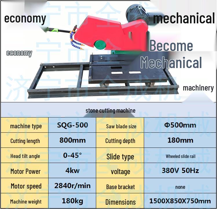 4kW Multifunctional Stone Cutting Machine: Fireproof Brick & Marble Saw