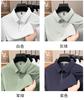 Four Way High Elasticity Zero Restraint Men's Jacquard Casual Polo Shirt Made of Jinammonia Ice Silk