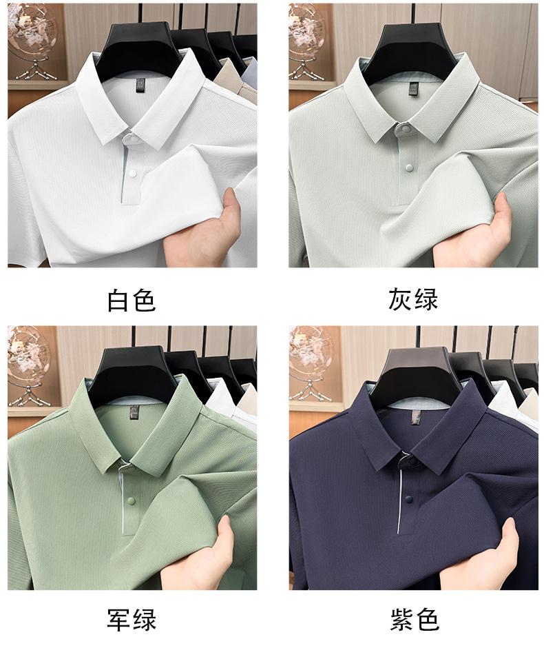 Four Way High Elasticity Zero Restraint Men's Jacquard Casual Polo Shirt Made of Jinammonia Ice Silk