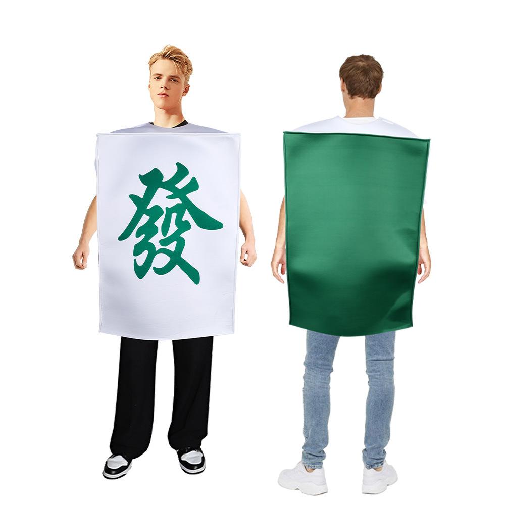 Halloween Elf Ball Performance Costume Hongzhong Fa Cai Costume Campus Event Performance onesie 2 composite sponge