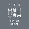 Wera 05135938001 Kraftform Kompakt SB Precision Replacement Set Imported from (11 pieces) [Officially Japan]