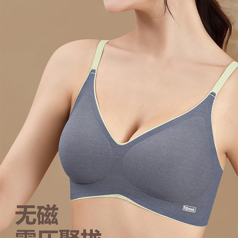 8011 Comfortable Simple Latex Bra Women Push Up No Underwire Seamless Fixed Cup Adjustment Thin