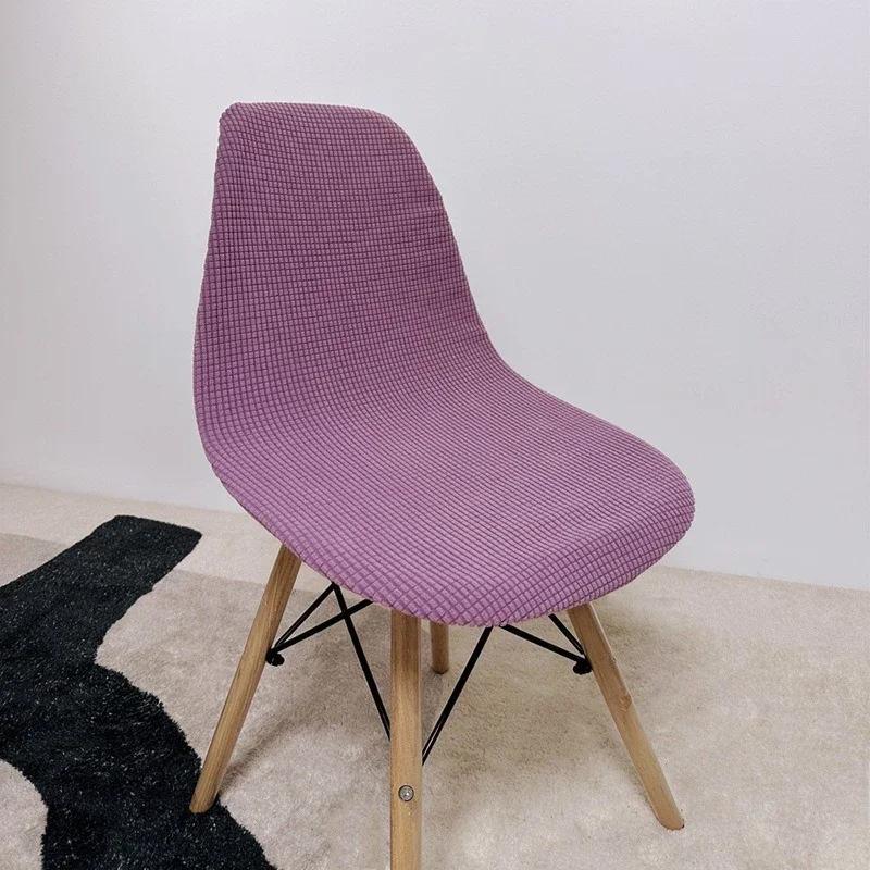 Short Back Shell Chair Cover Seat Covers Slipcover Hotel Bar Chair Covers House Armchair Polyester Chair Covers