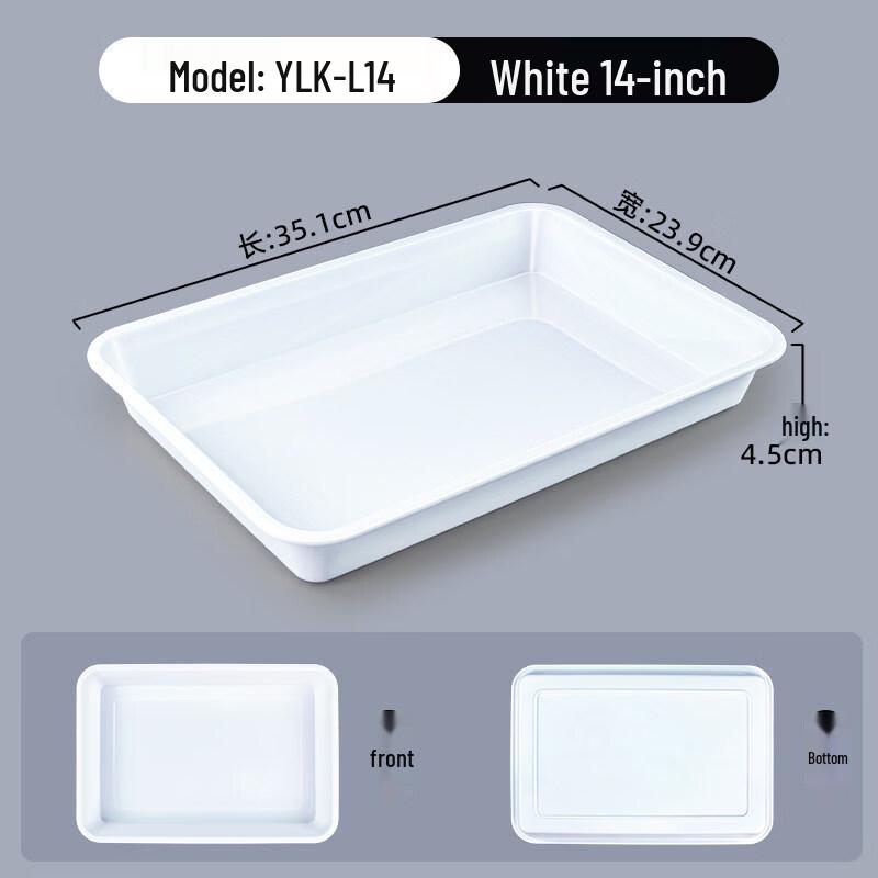 WUHE HC Rectangular Plastic Serving Trays