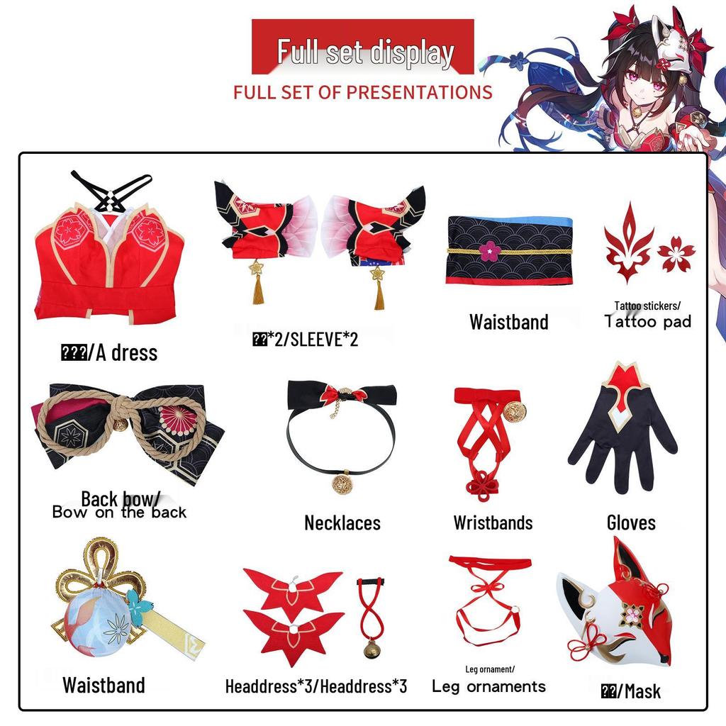 Honkai Star Rail Sparkle Cosplay Costume - Joyful Mask Fool Cosplay Anime Outfit