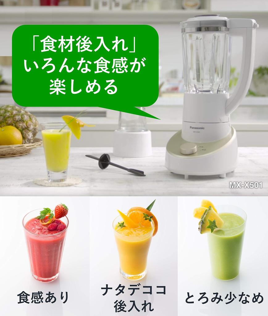 Panasonic Mixer 2-in-1 (mixer/mill) with Recipe Book Black Hard Titanium Coat Cutter 1000ml MX-X501-N