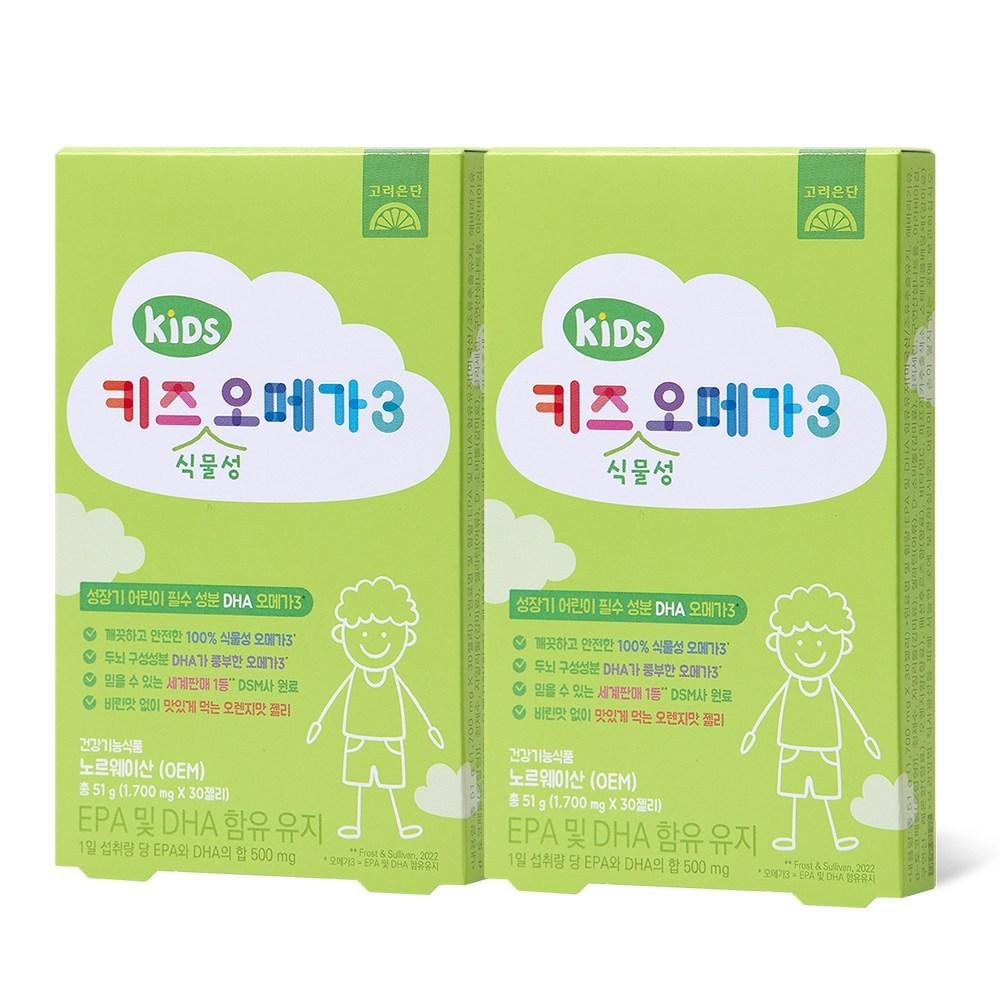 Koryo Eundan Kids Plant-based Omega 3 Gummies 2 Pcs (30 Servings)