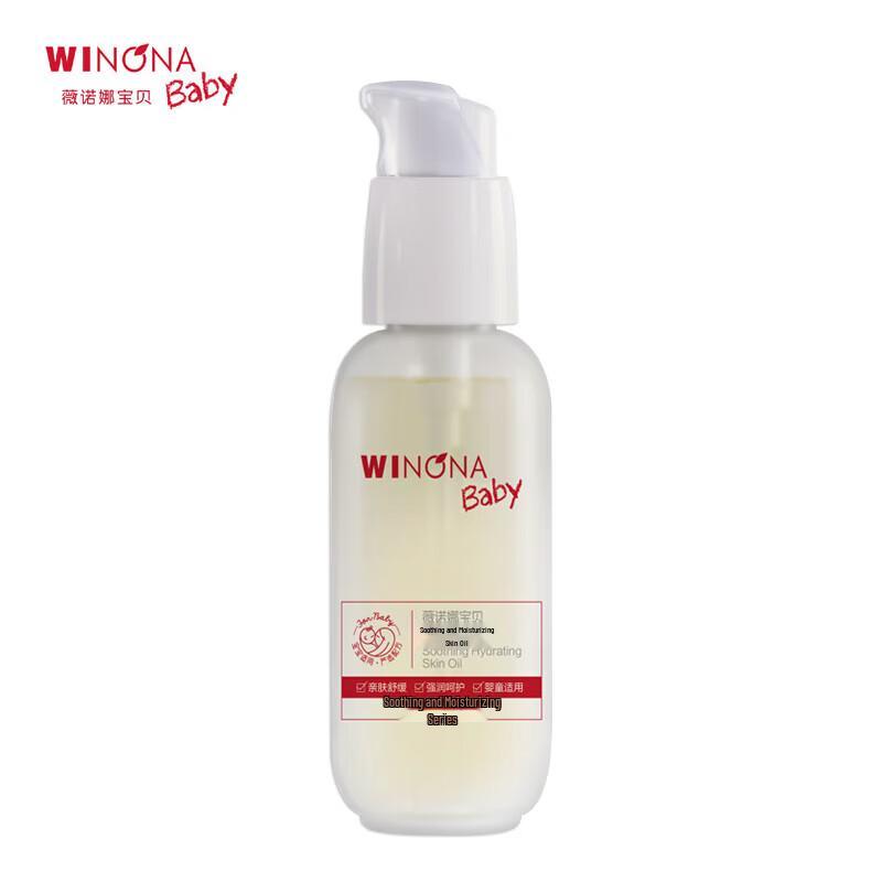 

Winona Baby Soothing Skin Oil 50ml