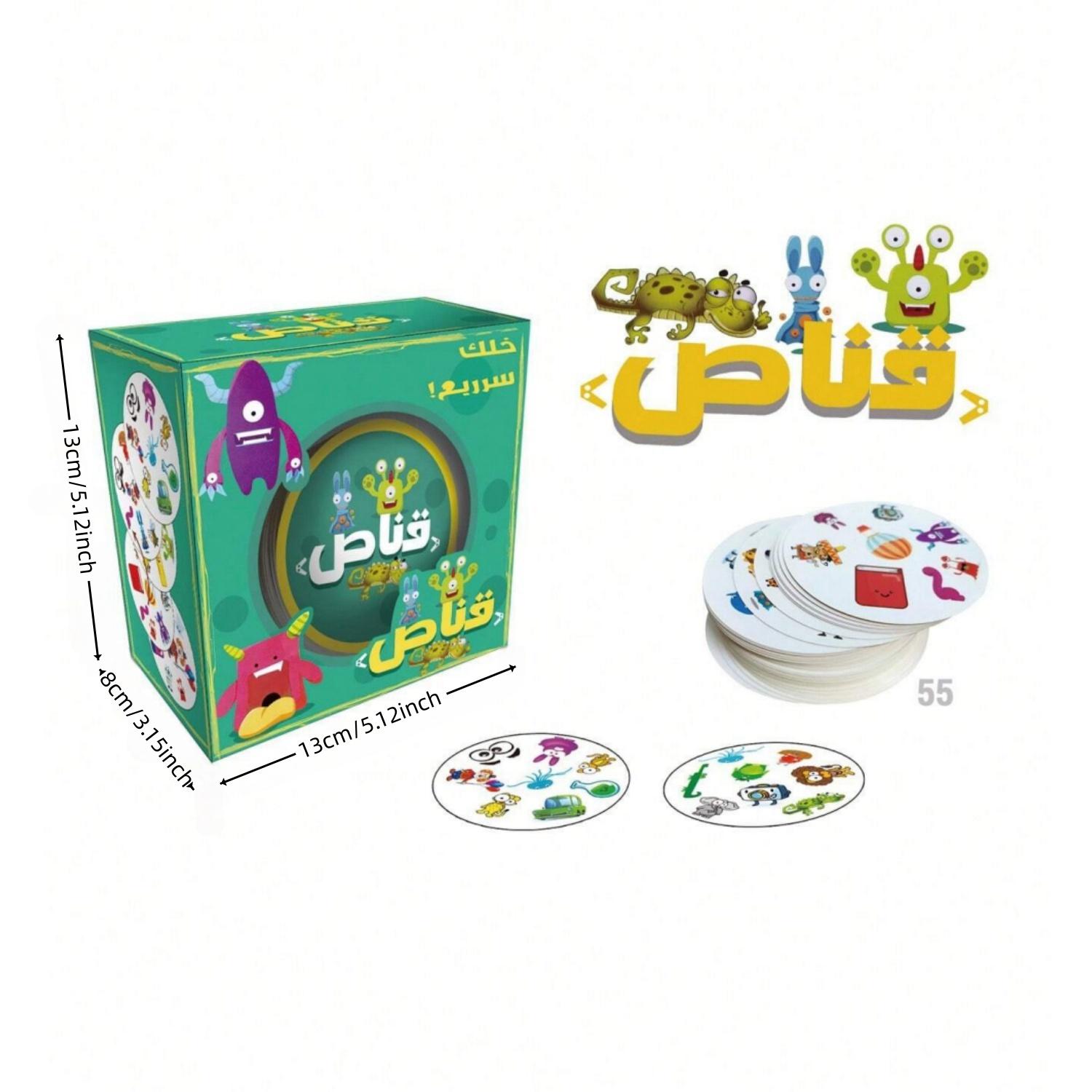 

The Hunter Monster-Themed Interactive Board Game, Card Game, Matching Game, Fun Party Game, Gift