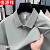 Hengyuanxiang Herren Eis Seide Poloshirt