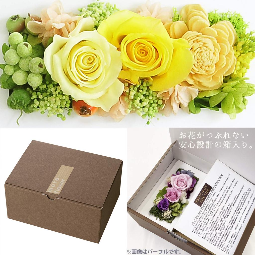 Parfait Campagne Preserved Flower Photo Frame, Yellow, Large, in a Gift Box