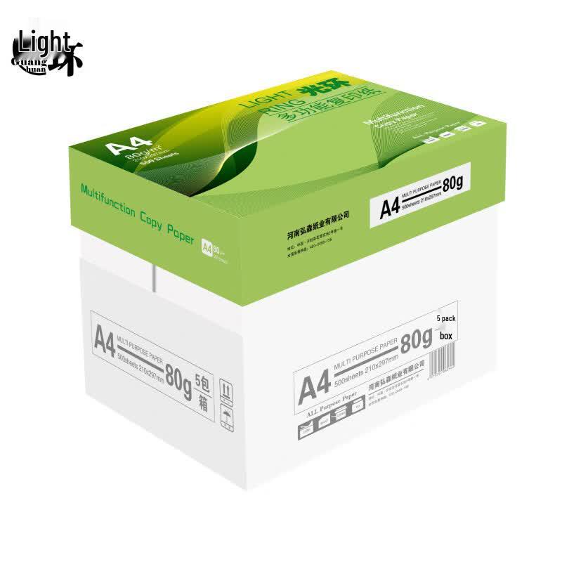 Halo 80g A4 Premium Office Copy Paper