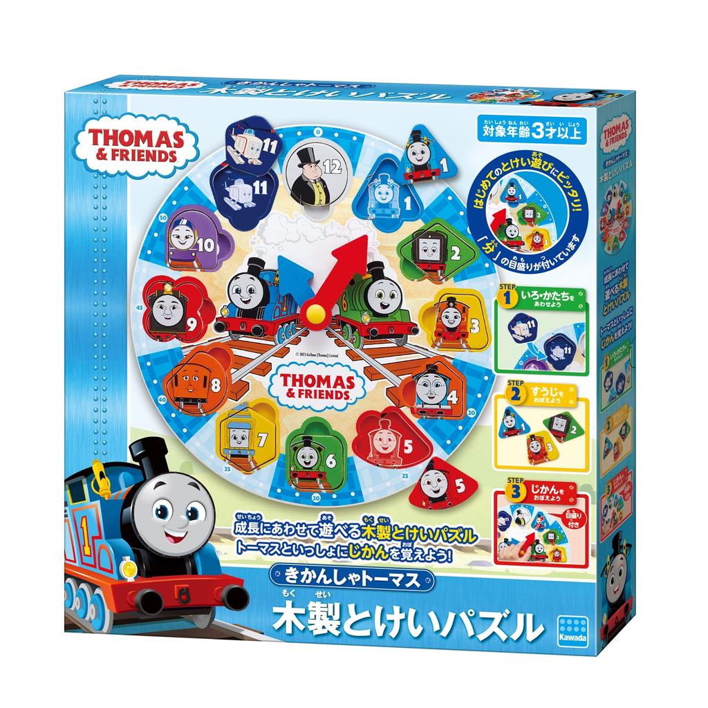 Kawada Thomas the Tank Engine Dřevěné Tokei Puzzle TWT-015