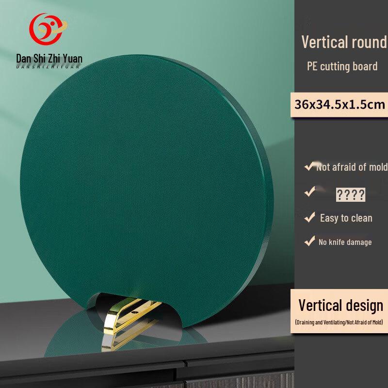

Danshi Zhiyuan Round PE Cutting Board