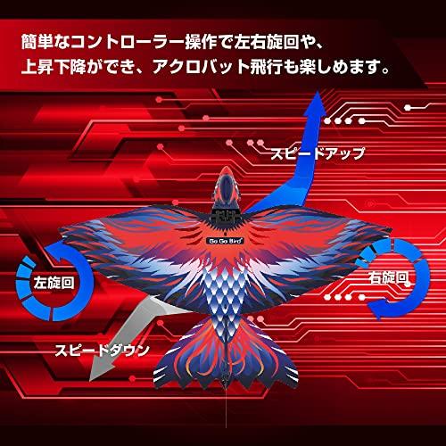 Go Go Bird Pro WZ-GGB01-BLRE Bird-shaped Drone - Remote Control, Camping, Outdoor Activities, Kids, Parks