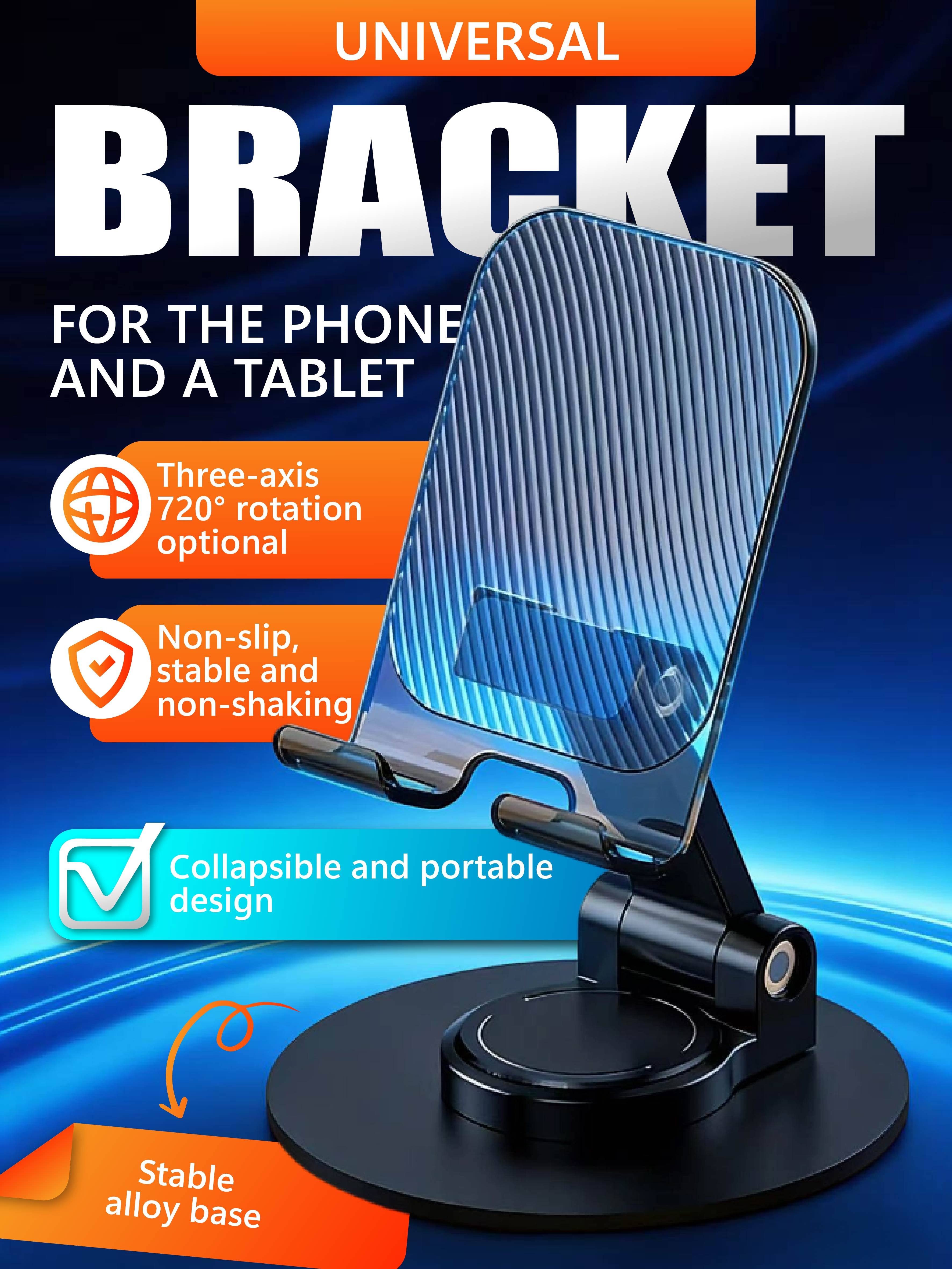 Универсальный держатель для телефона и планшета – Вращающаяся на 720° складная подставка с нескользящим устойчивым основанием