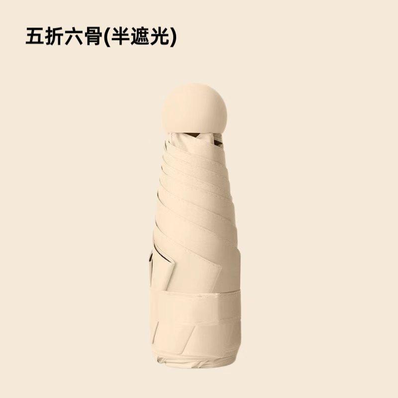 Mini Umbrella Vinyl Thickened Sunscreen UV Protection Sun Umbrella Portable Small Weather and Rain 50% Umbrella Wholesale