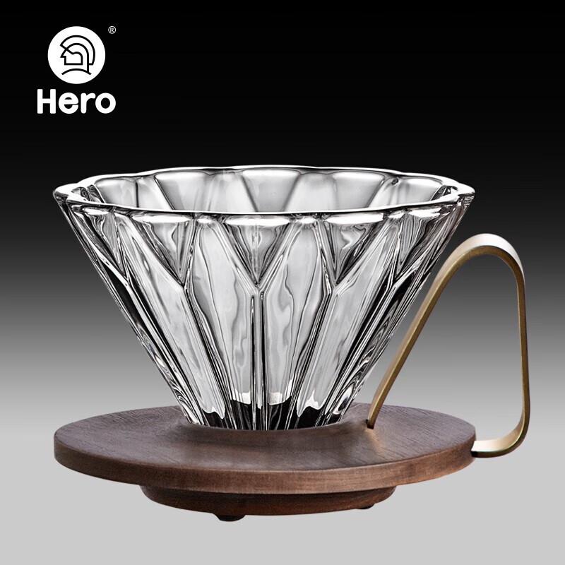 Hero Walnut Base Gradient Blue Glass Coffee Dripper