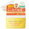 Perfect One Focus Cleansing Balm 75g Pores Blackheads Sebum Makeup Removal No Double Cleansing Vitamin C Moisturizing Yellow