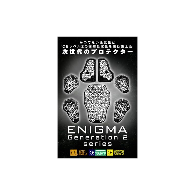 Komine (KOMINE) Motorcycle Protector 04-865 SK-865 Enigma G2 EK Protector Black Free