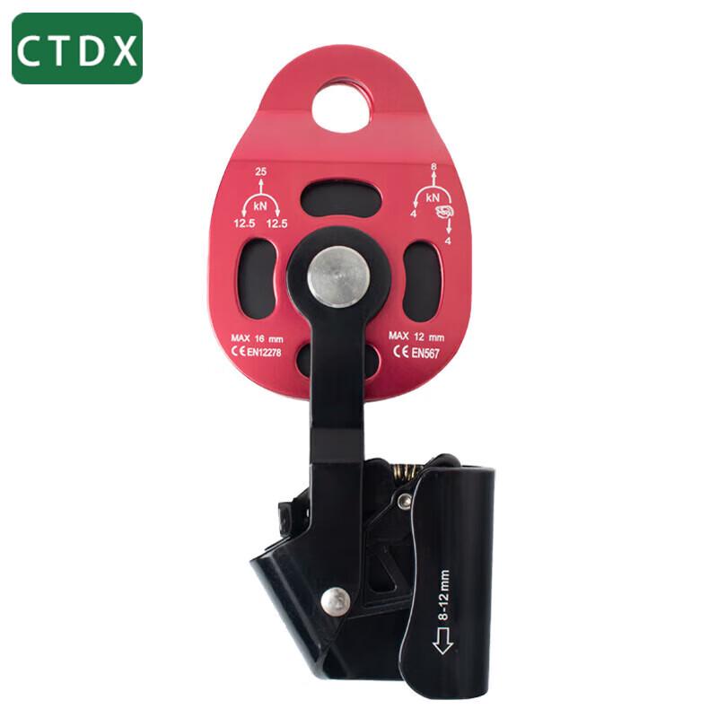 CTDX Outdoor Climbing & Lifting Equipment