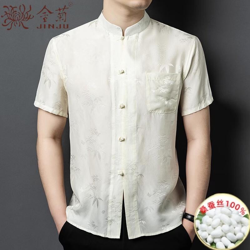 Men's Mulberry Silk Short-Sleeve Chinese Style Shirt