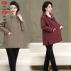 200 Jin Plus Size Stylish Fleece-Lined Jacket for Middle-Aged and Elderly Women - Autumn/Winter Fashion