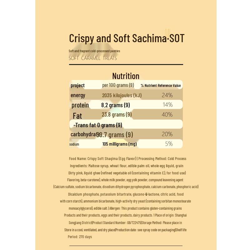 Three Squirrels Sachima Snacks