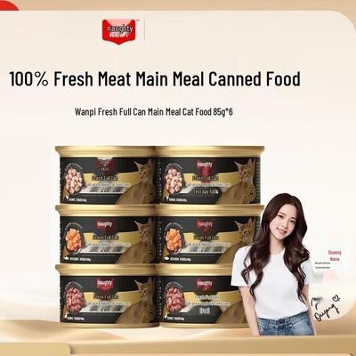 Wanpy Fresh Feast Wet Cat Food