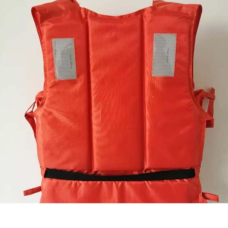 SANSHENG Adult Work Rescue Life Vest Adult