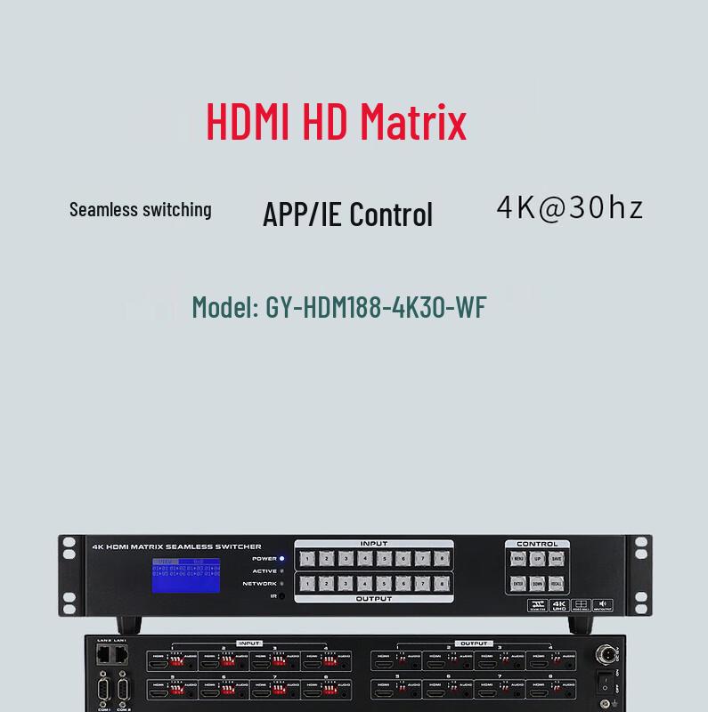 

GY-HDMI88 8x8 Seamless 4K HDMI Matrix