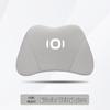 Changan Qiyuan Q07 Headrest Lumbar Support & Neck Pillow Set