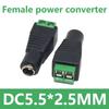 5PCS 12V DC Power Connector Plug Jack 2.1mmx5.5mm Adapter Male Female Socket Barrel for CCTV Camera LED Strip Supply Terminal