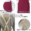 Breastplate 9 Plenty of Prevents shoulder straps from Food T8090 F [Albe] Apron, X-shaped, Cross-body, Stain-resistant [High